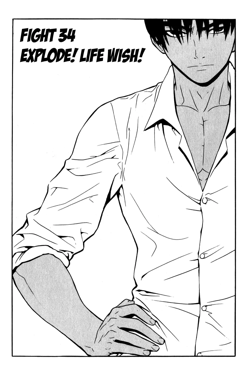 Read Veritas Chapter 34 - Explode! Life Wish! Online