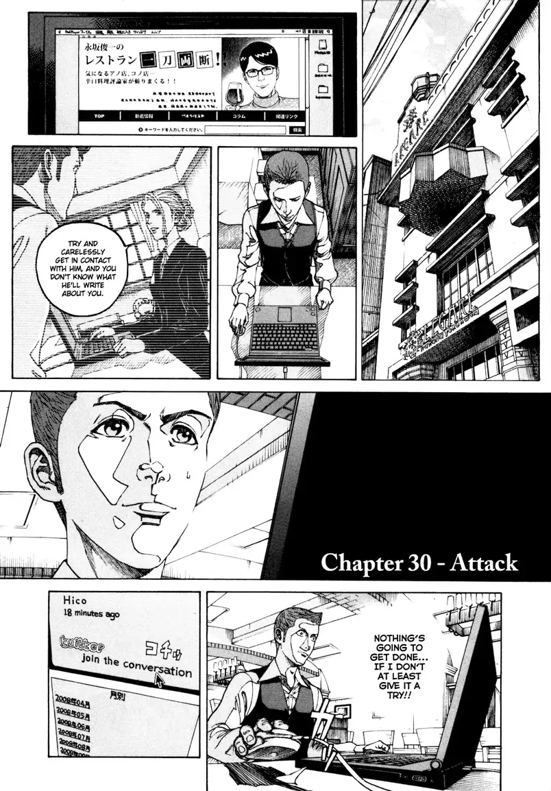 Read Bambino! Secondo Chapter 30 - Attack Online