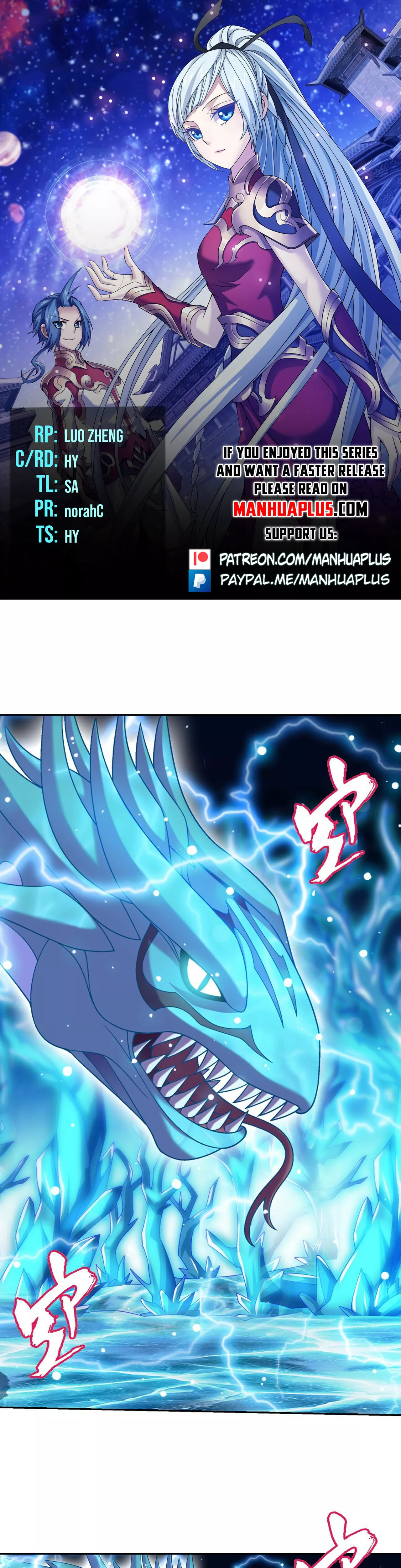 Read The Great Ruler Chapter 412 Online