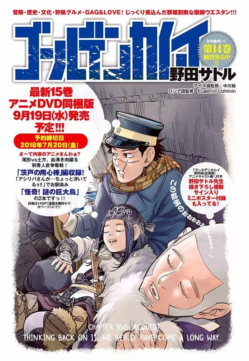 Read Golden Kamuy Chapter 166 - Request Online