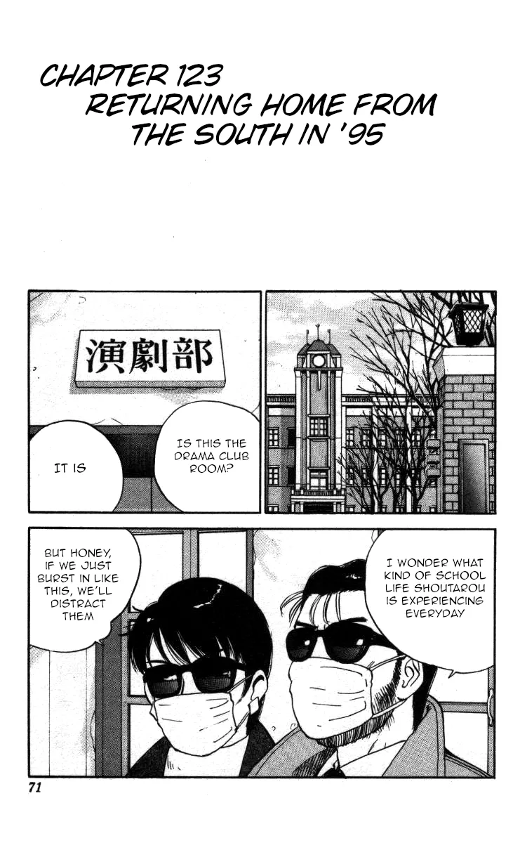 Read Bonbonzaka Koukou Engekibu Chapter 123 - Returning Home From The South In '95 Online