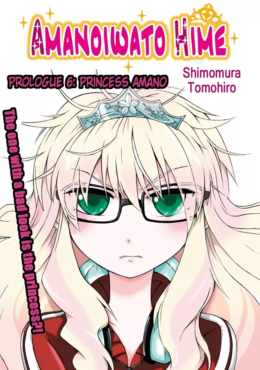 Read Amanoiwato Hime Chapter 6 - Princess Amano [END] Online