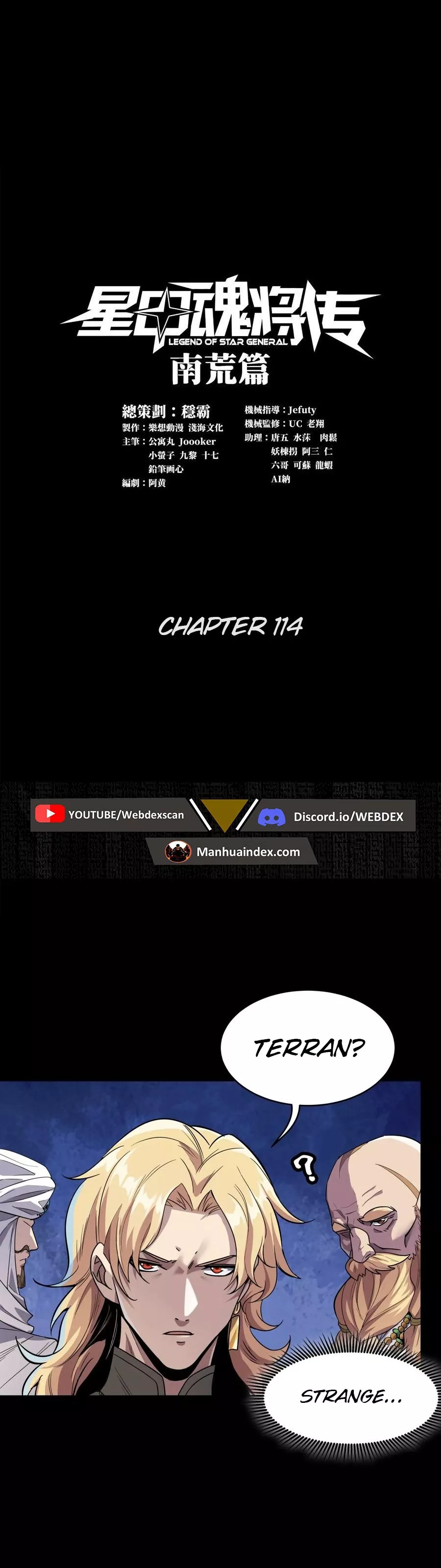 Read Legend of Star General Chapter 114 Online