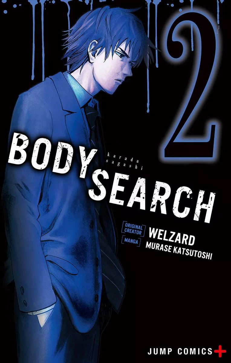 Read Karada Sagashi Chapter 8 - Third Day (2) Online