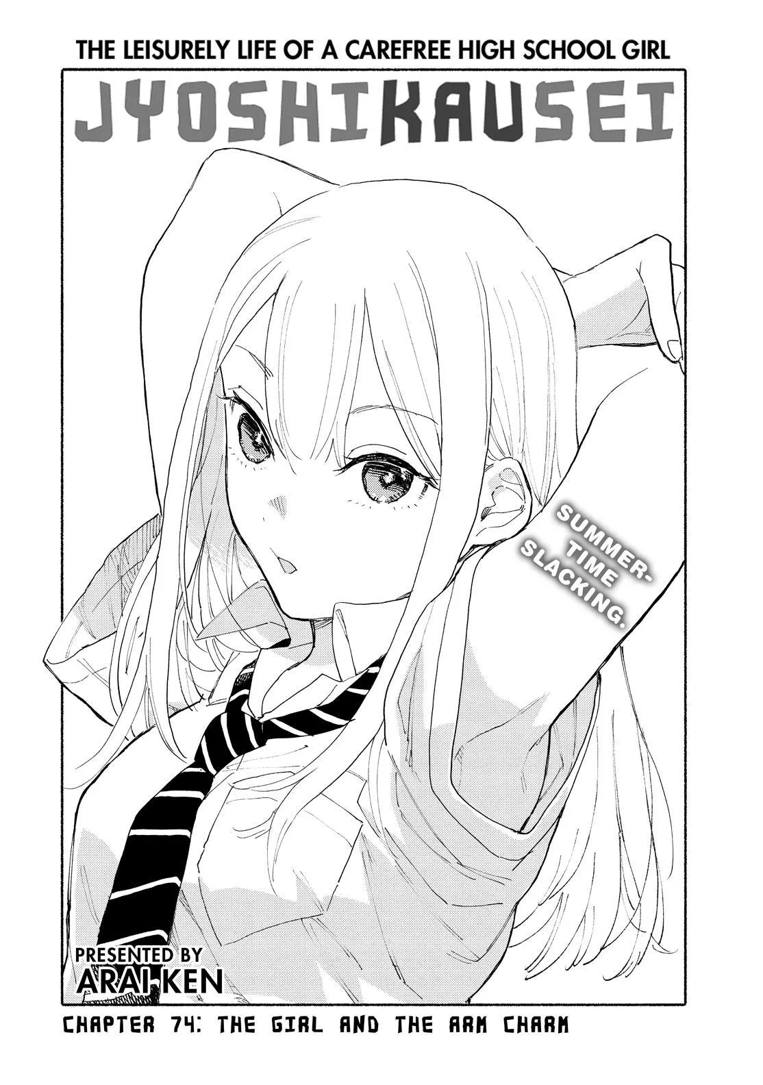 Read Joshi Kausei Chapter 74 Online