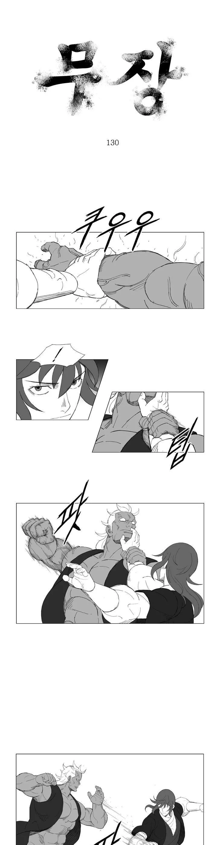 Read Mujang Chapter 130 Online