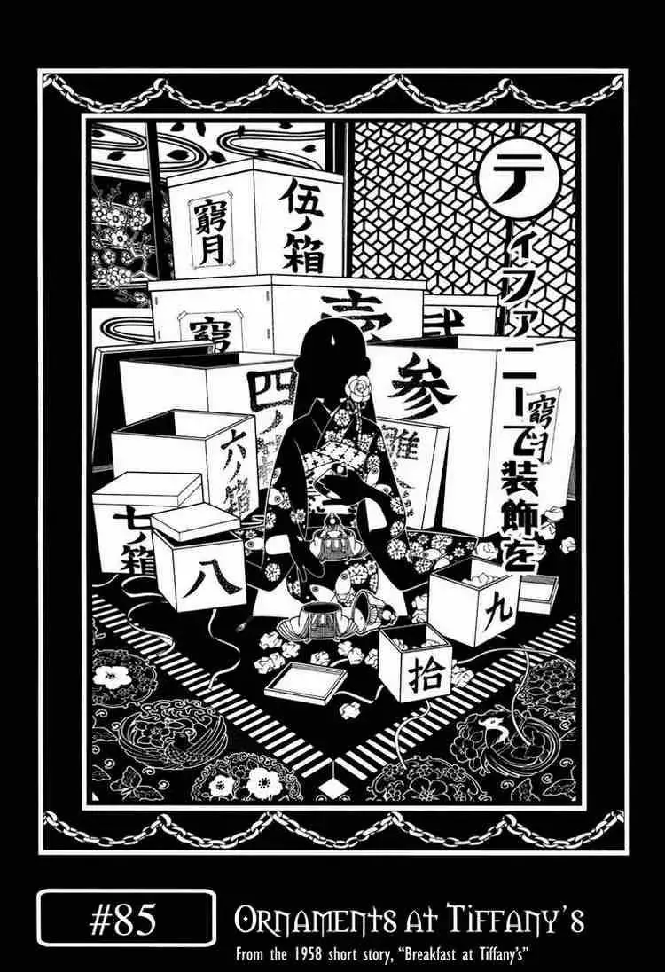 Read Sayonara Zetsubou Sensei Chapter 85 - Ornaments at Tiffany's Online