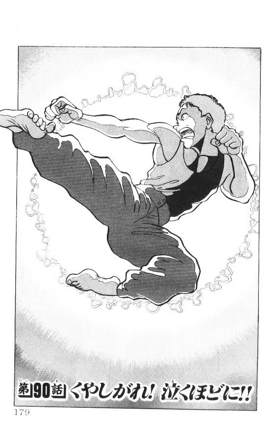 Read Grappler Baki Chapter 90 Online