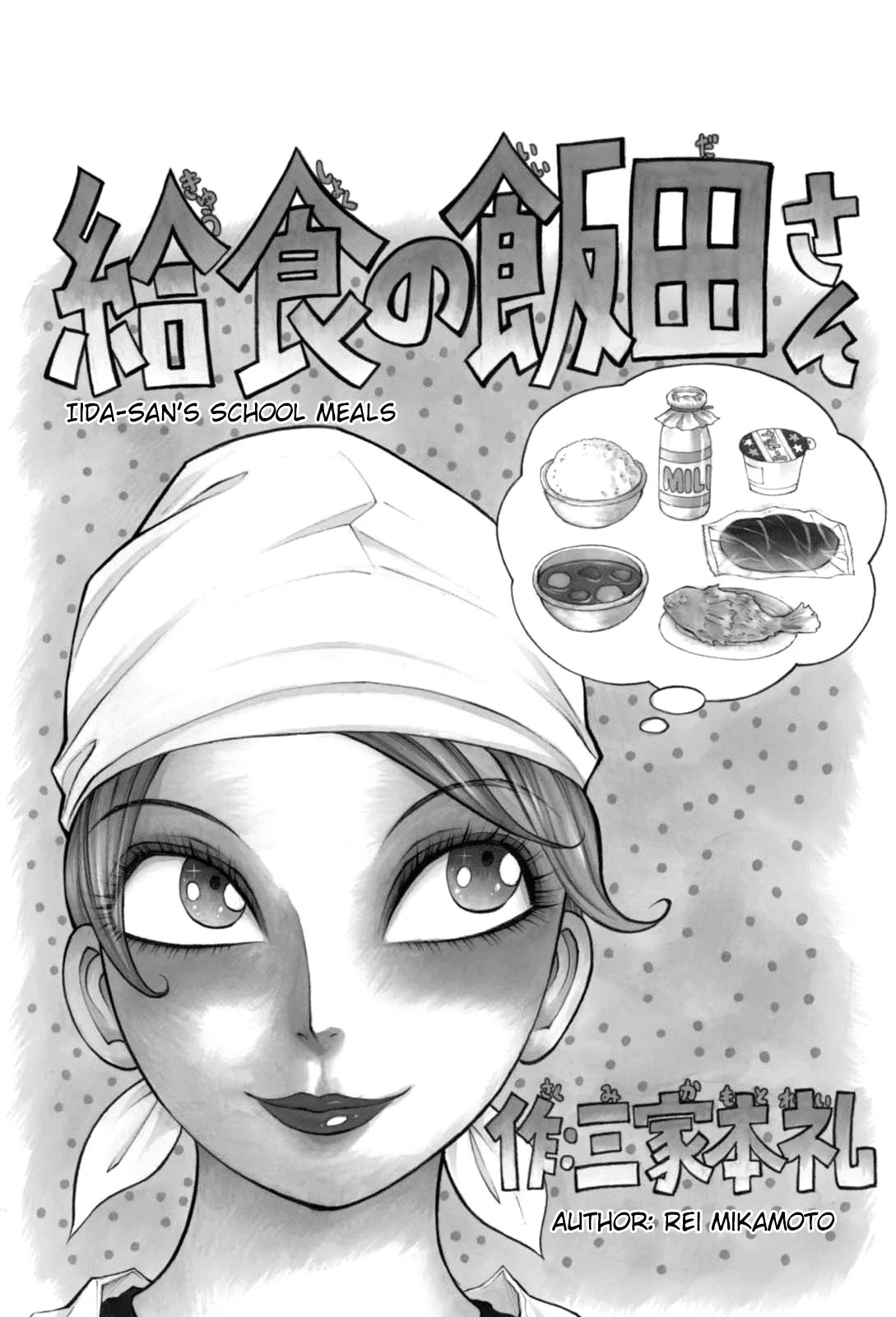 Read Bijo Amanda Chapter 5 - Ilda-san's School Meals (END) Online