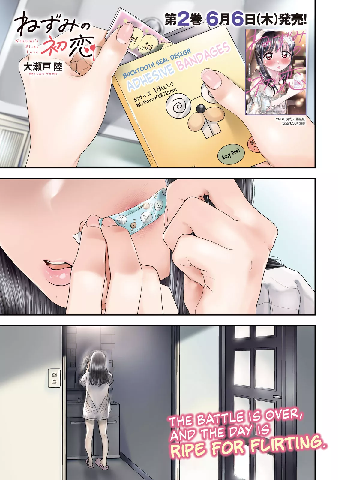 Read Nezumi no Hatsukoi Chapter 27 - Wounds Online