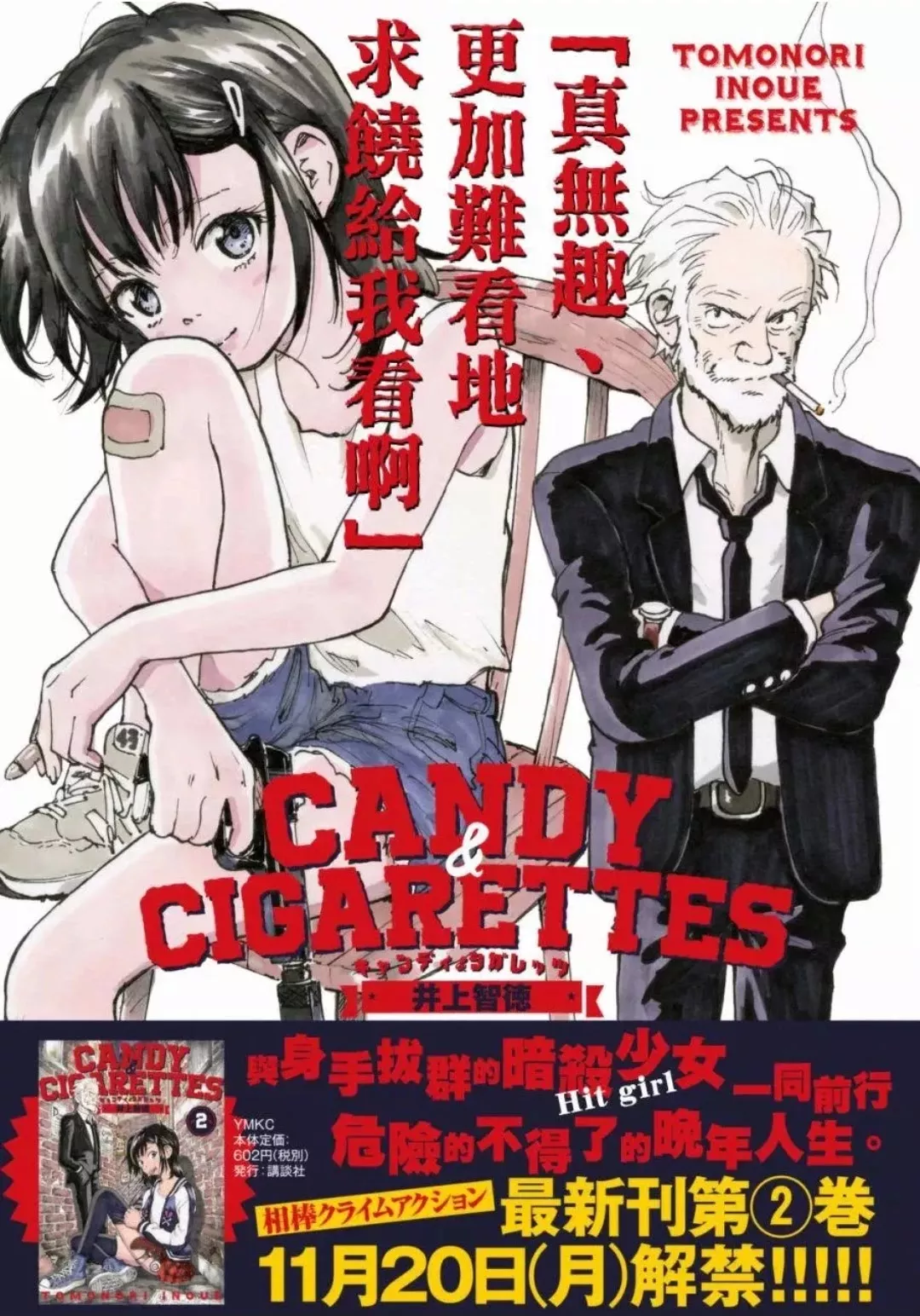 Read Candy & Cigarettes Chapter 11 - Dead or alive Online