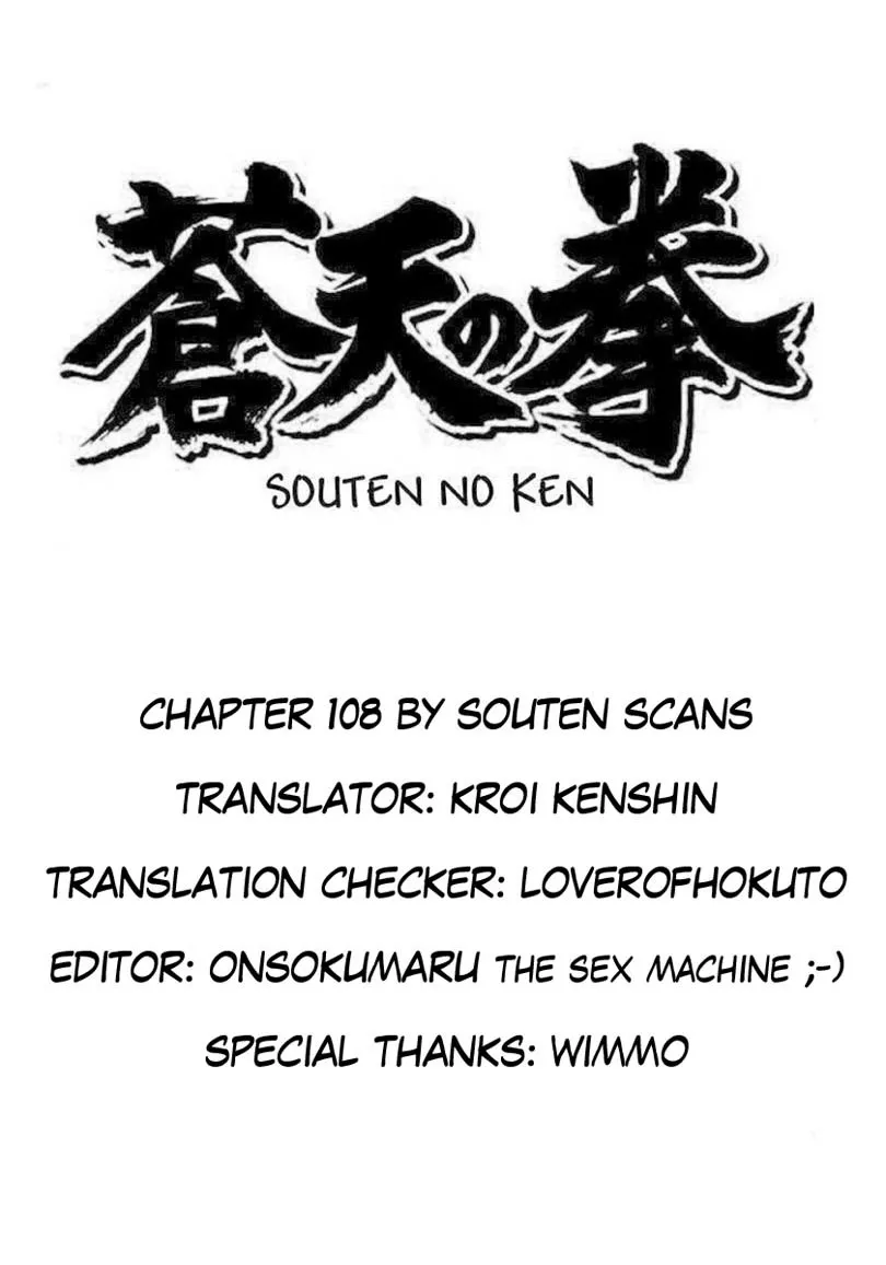 Read Souten no Ken Chapter 108 - A Prayer and a Smile Online