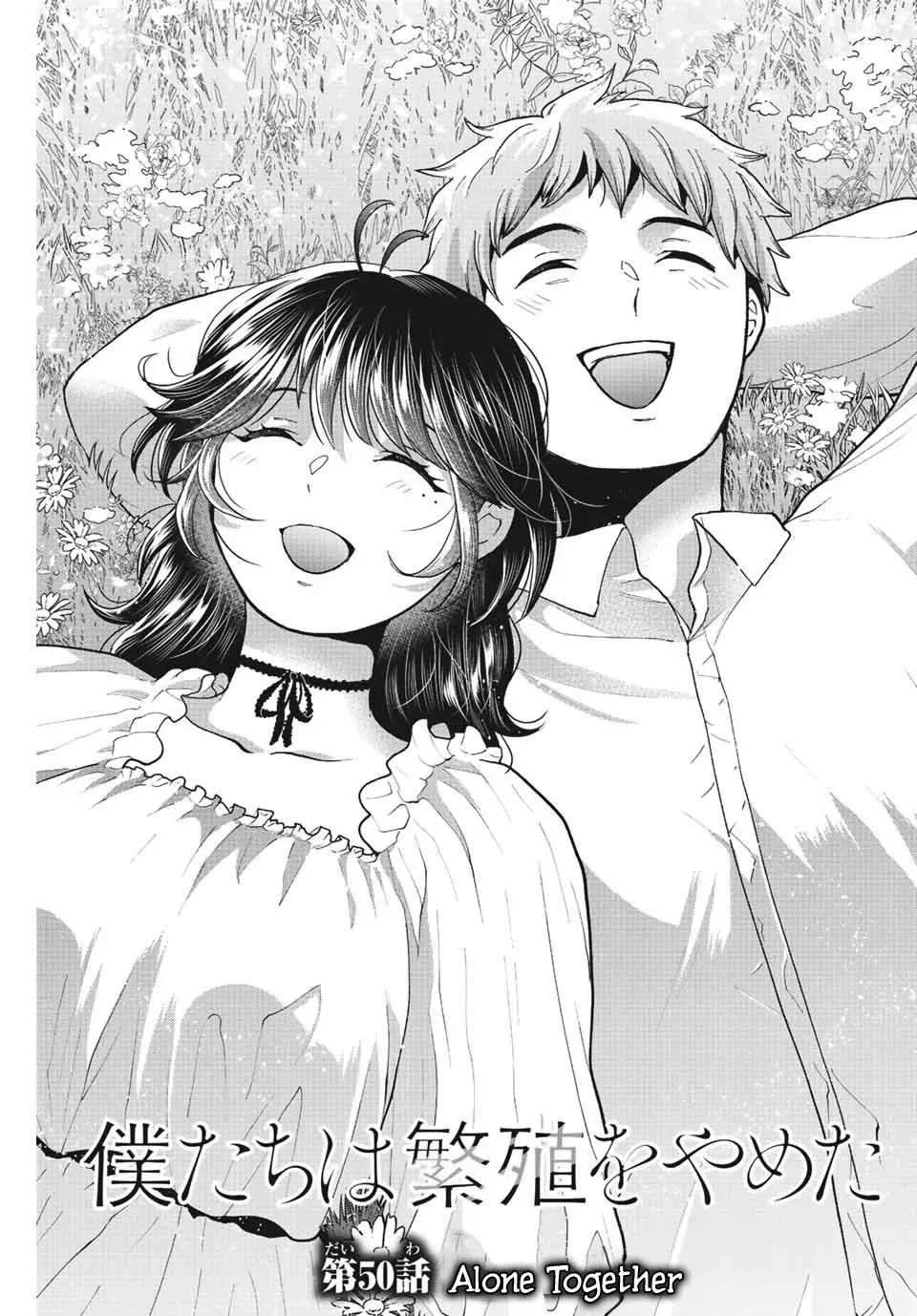 Read Bokutachi wa Hanshoku wo Yameta Chapter 50 - Alone Together Online