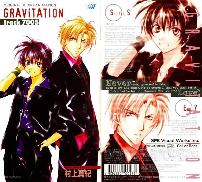 Read Gravitation Chapter 54.8 Online