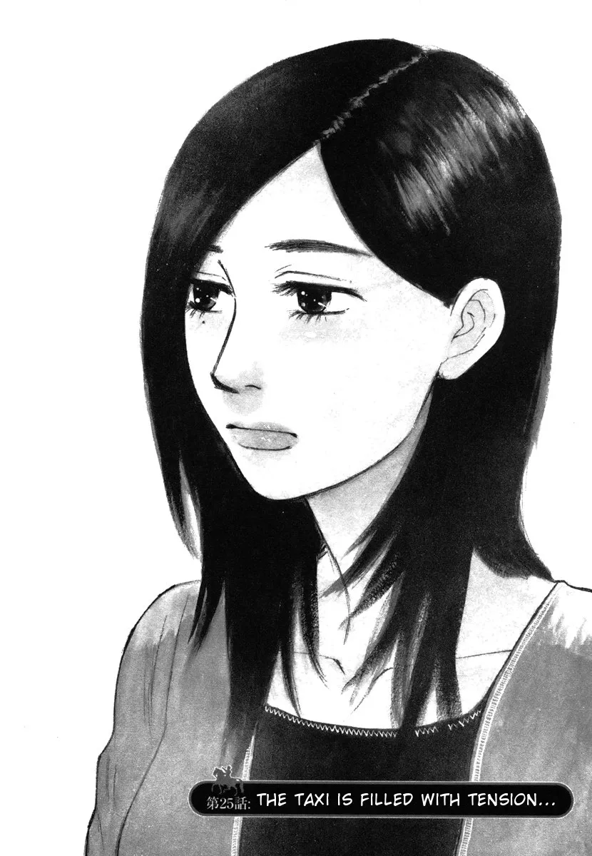 Read Hakuba no Oujisama Chapter 25 Online