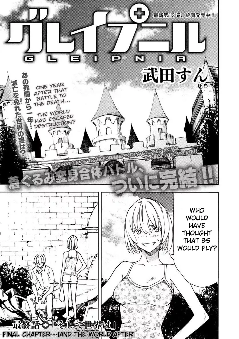 Read Gleipnir Chapter 88 Online
