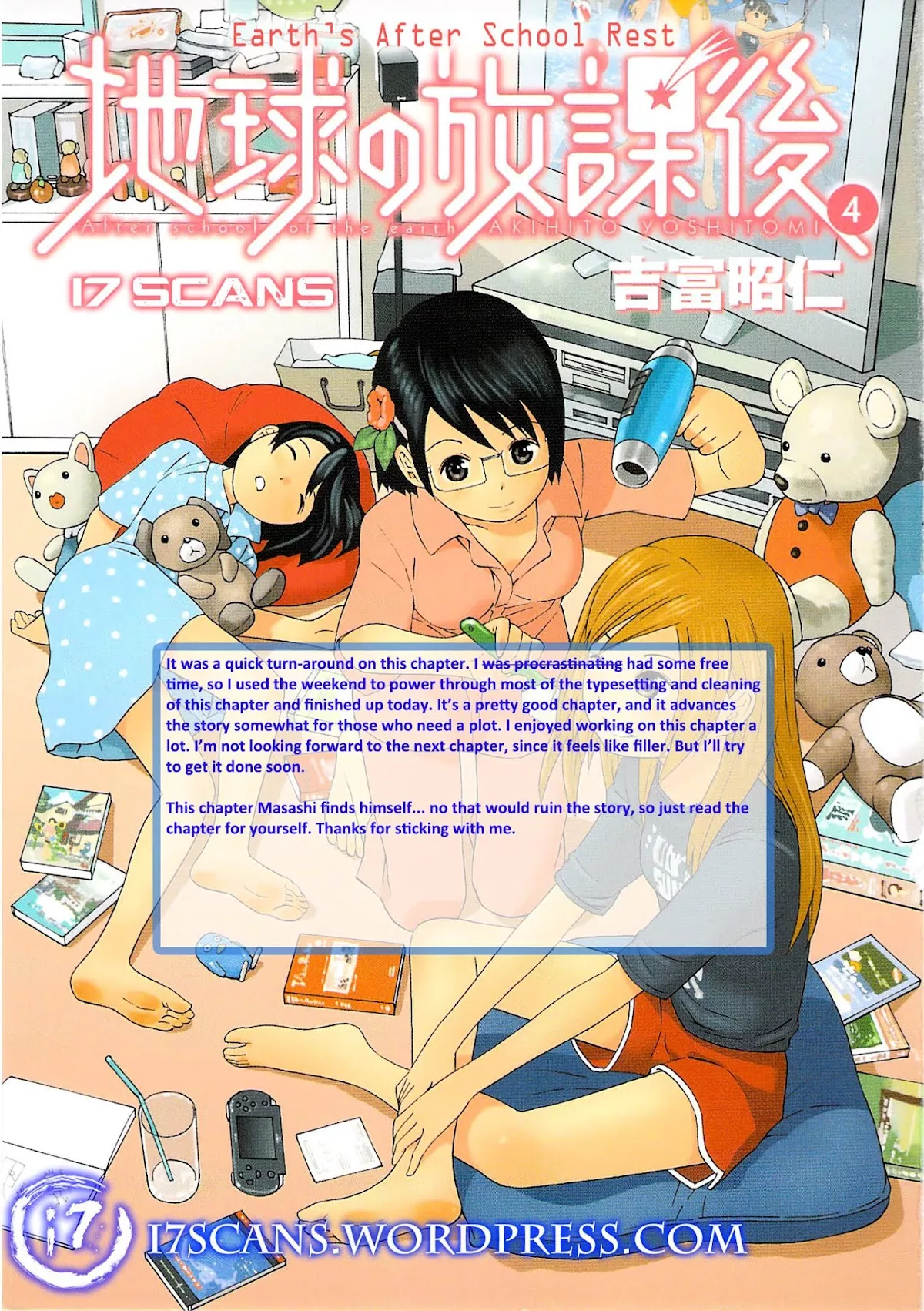 Read Chikyuu no Houkago Chapter 21 - Reunion Online