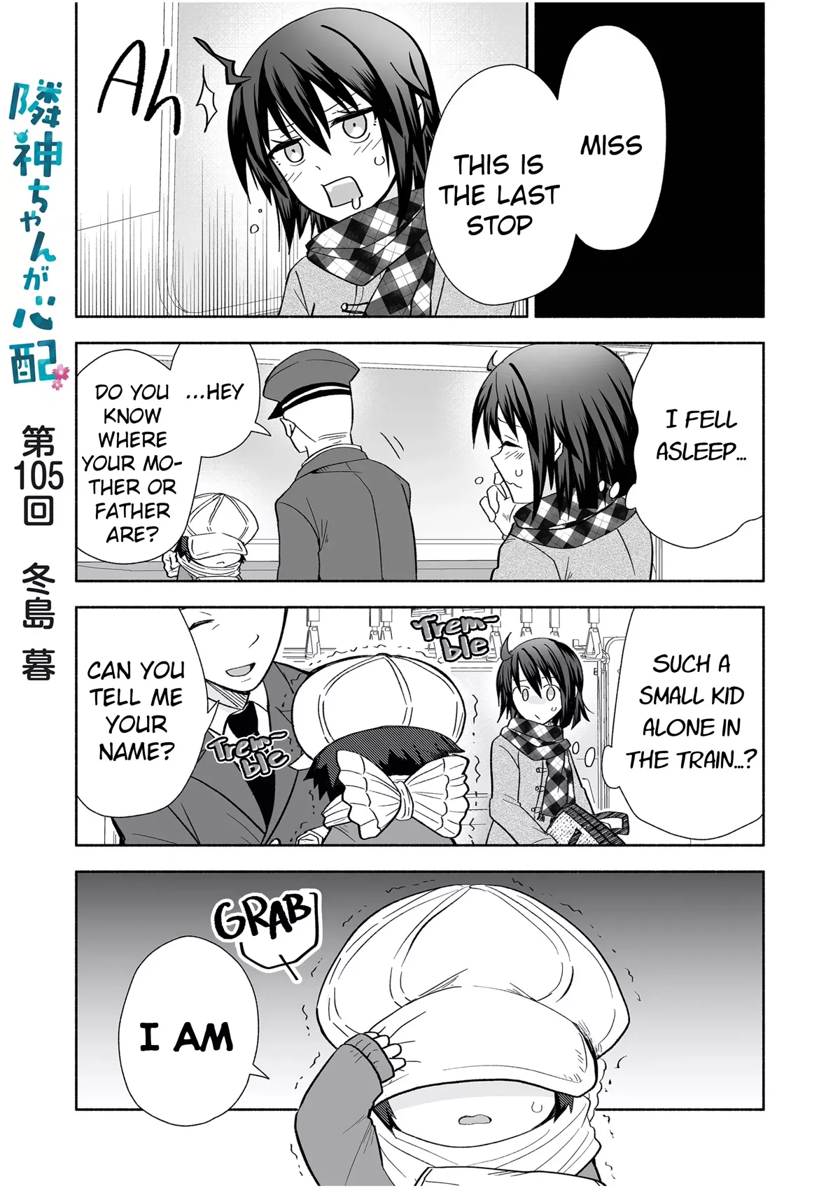 Read Rinjin-chan ga Shinpai Chapter 105 Online