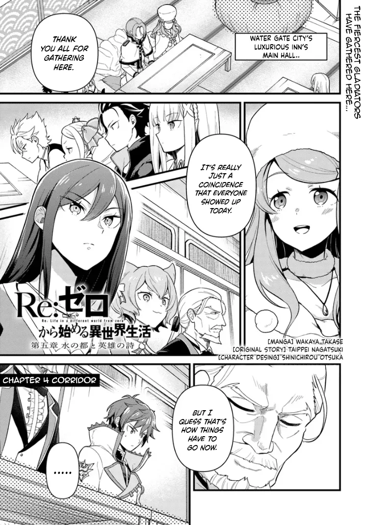 Read Re:Zero kara Hajimeru Isekai Seikatsu – Daigoshou – Mizu no Miyako to Eiyuu no Uta Chapter 4.1 - Corridor Online