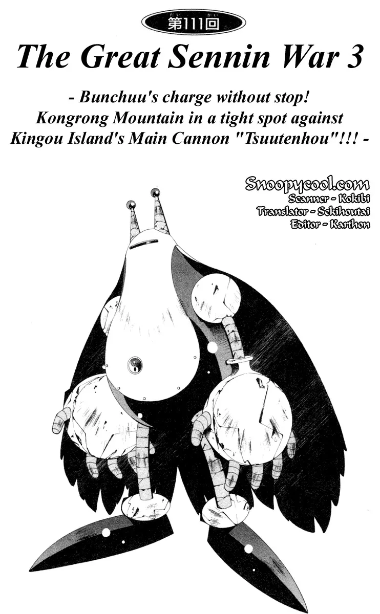 Read Houshin Engi Chapter 111 - The Great Sennin War 3 -Bunchuu's Charge Without Stop! Kongrong Mountain in a tight spot against Kingou Island's Main Cannon "Tsuutenhou"!!!- Online