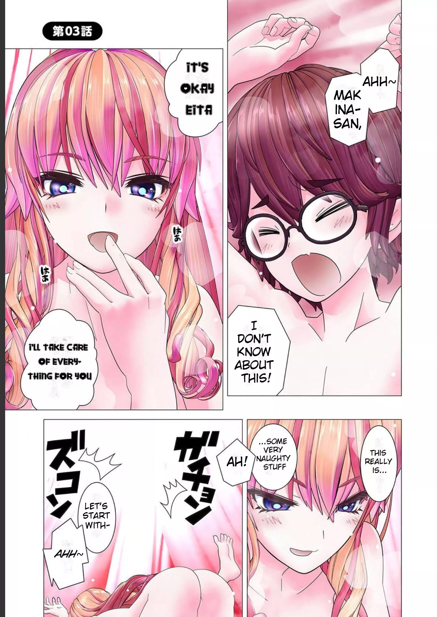 Read Kakushite! Makina-san!! (Official Colored) Chapter 3 - Makina-san Acquires A Uniform Online
