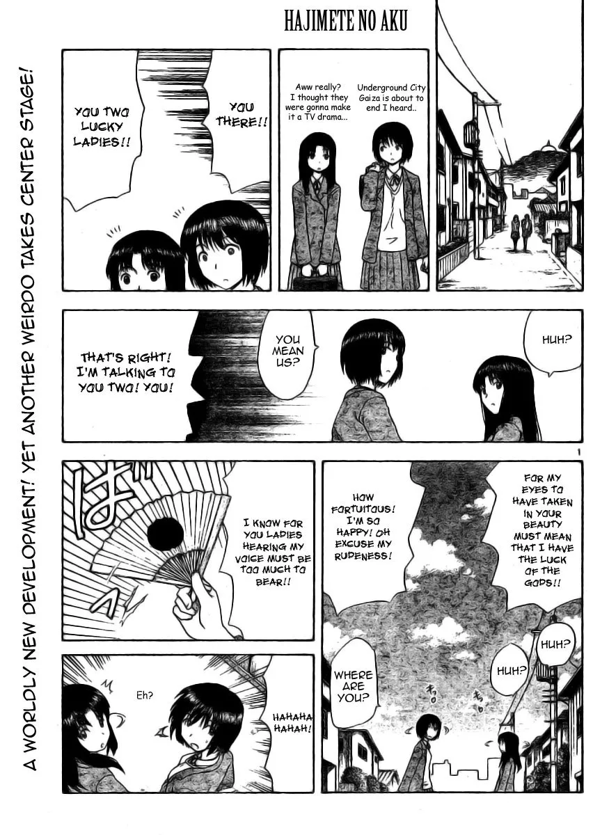 Read Hajimete no Aku Chapter 7 - A Fallen Soldier's Rationale Online