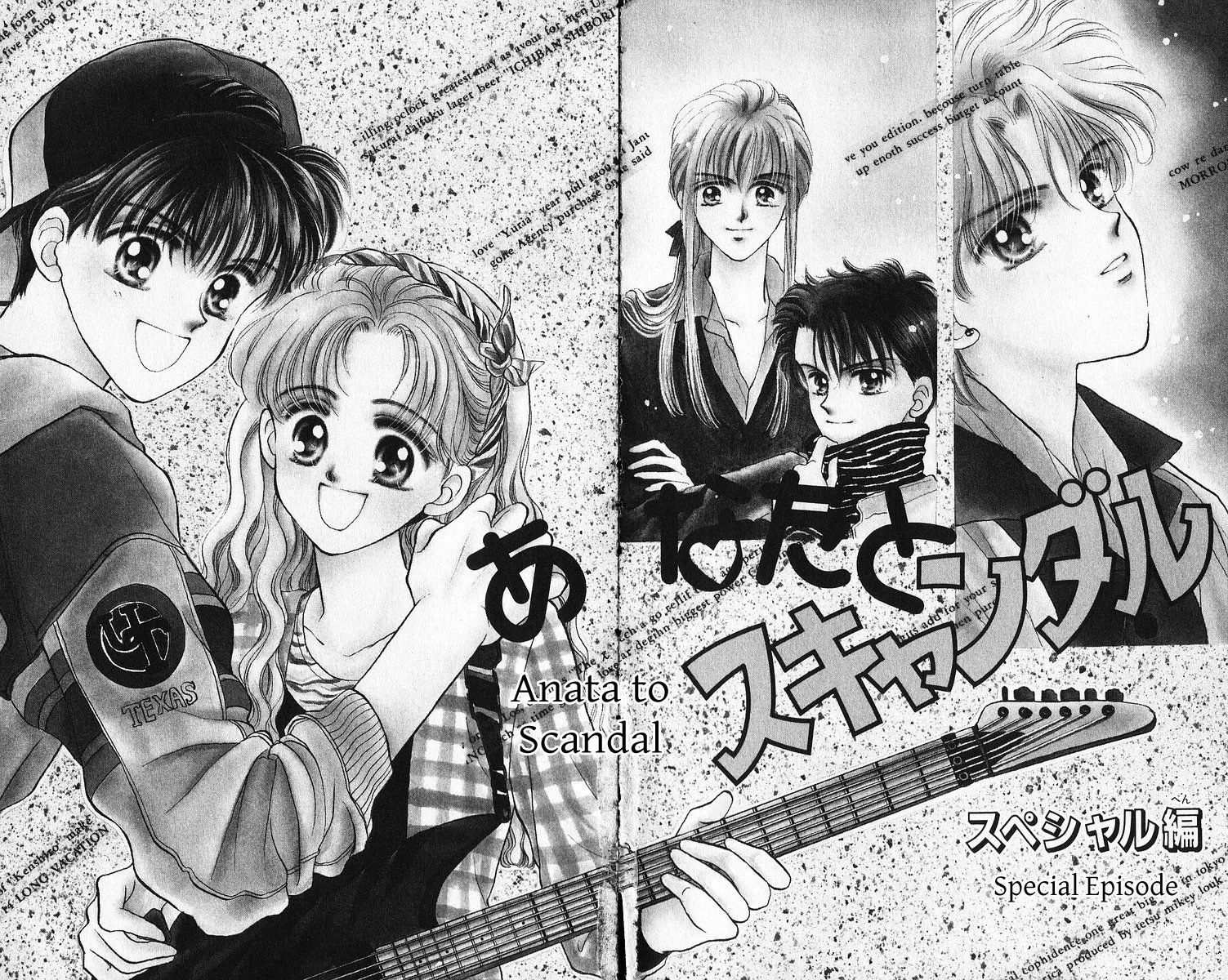 Read Anata to Scandal Chapter 24.1 Online