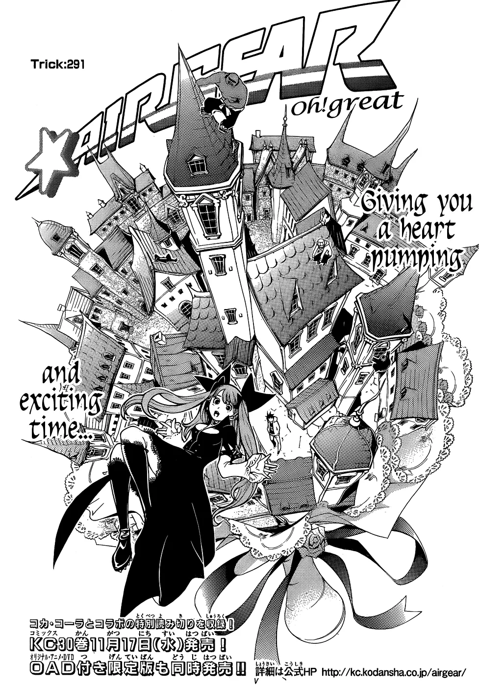 Read Air Gear Chapter 291 Online