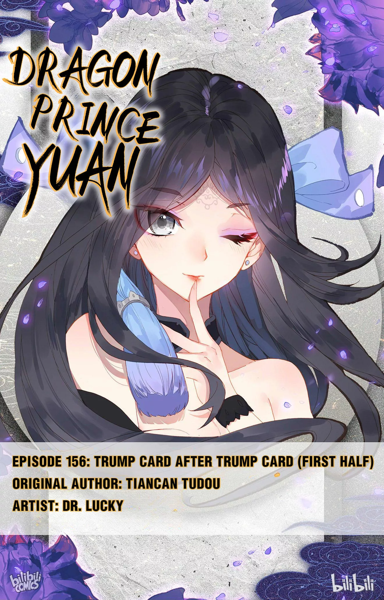 Read Dragon Prince Yuan Chapter 310 - Trump Card After Trump Card (First Half) Online