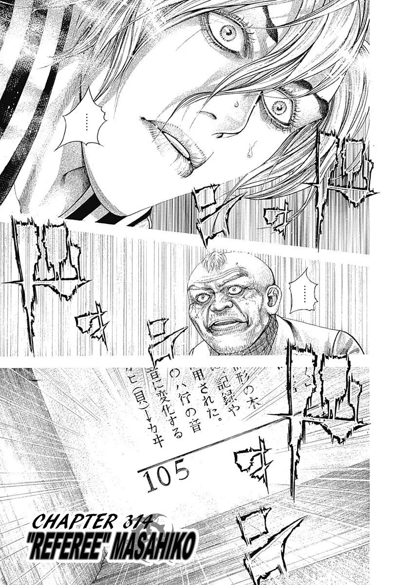 Read Usogui Chapter 314 - "Referee" Masahiko Online