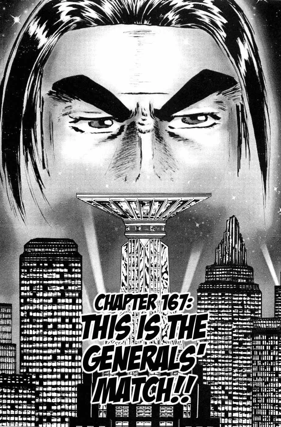 Read Akatsuki!! Otokojuku – Seinen yo, Taishi wo Idake Chapter 167 - This is the Generals' Match!! Online