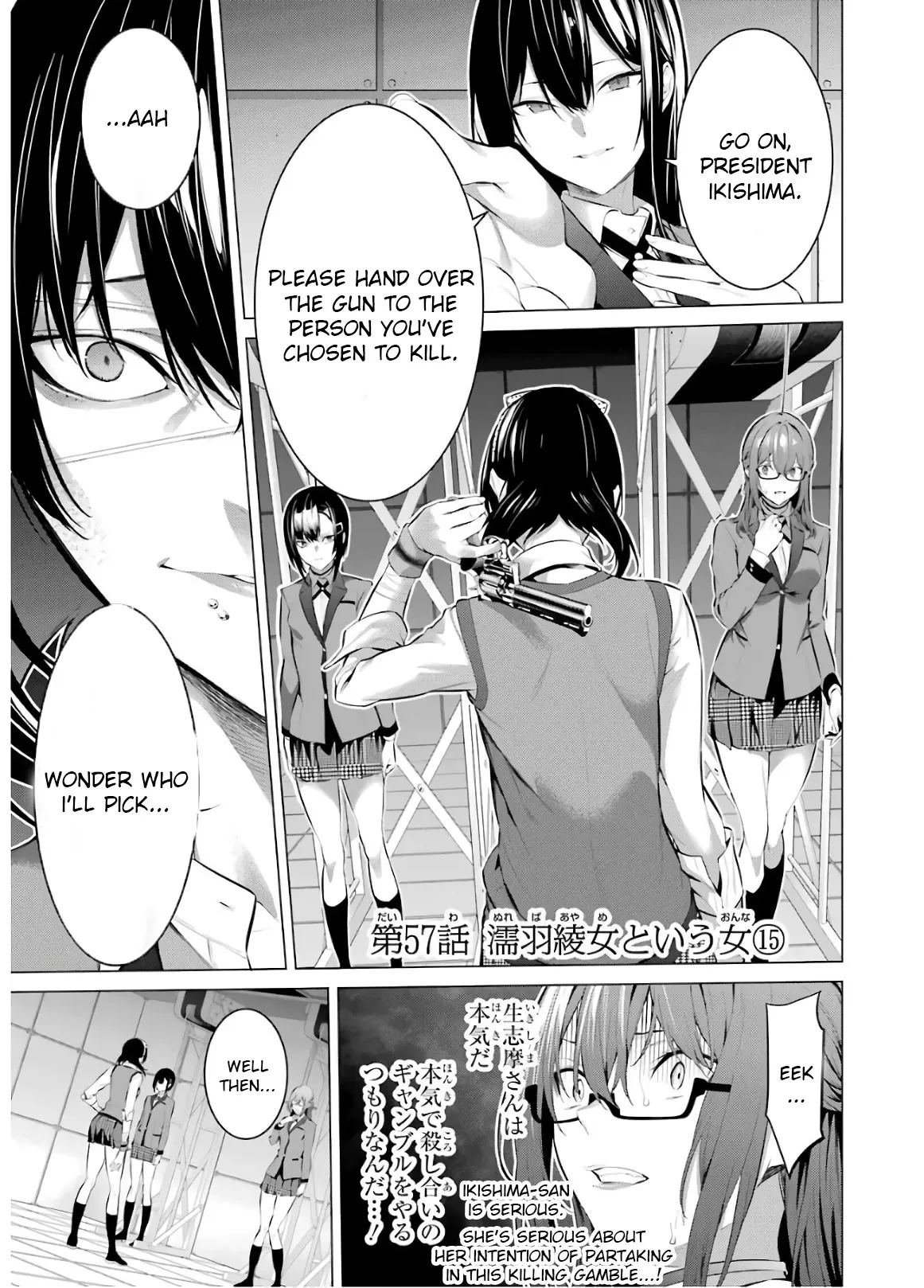 Read Kakegurui Midari Chapter 57 - A Woman Called Nureba Ayame 15 Online