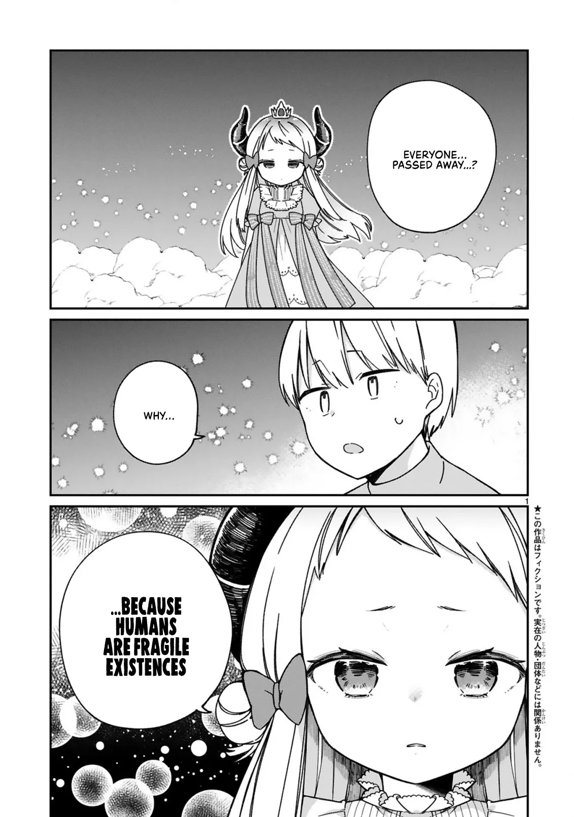 Read Maou-sama ni Shoukan sareta kedo Kotoba ga Tsuujinai. Chapter 25 Online