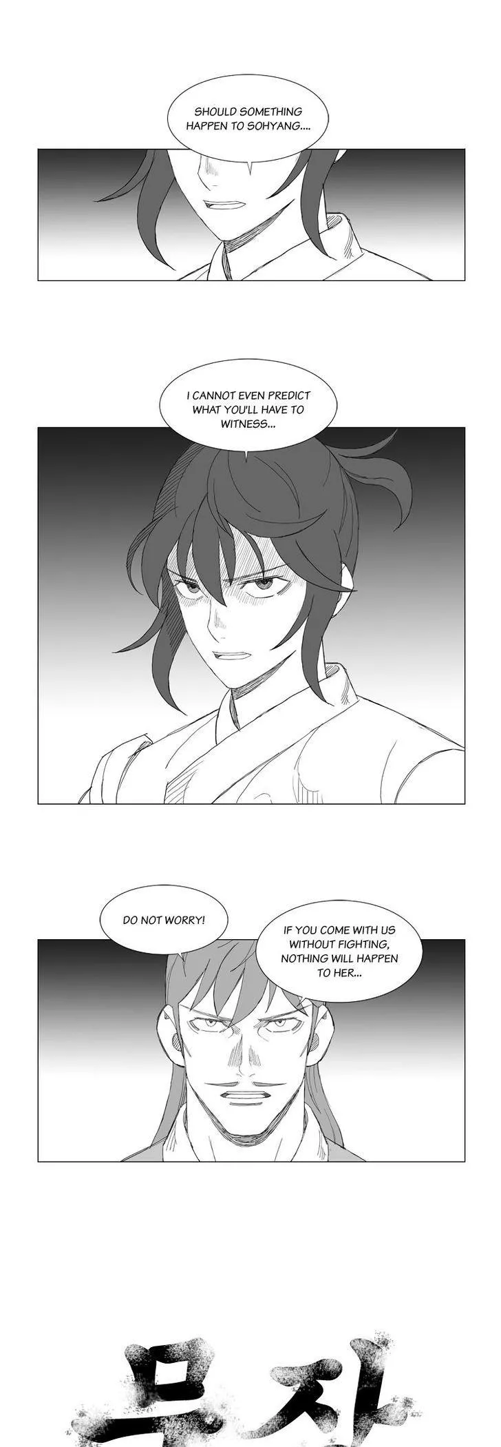 Read Mujang Chapter 146 Online