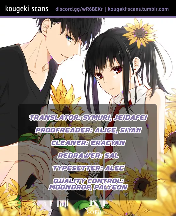 Read Tsuiraku JK to Haijin Kyoushi Chapter 3 Online