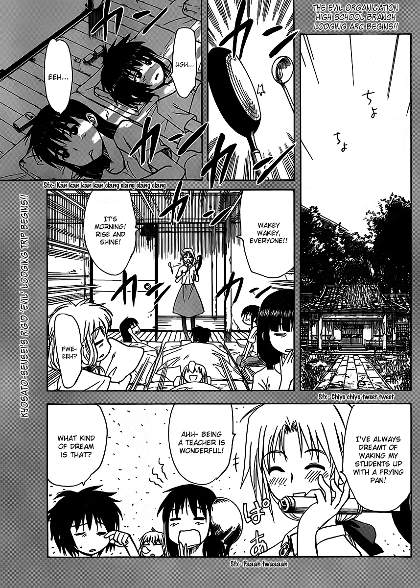 Read Hajimete no Aku Chapter 122 - Kyouko's feelings Online