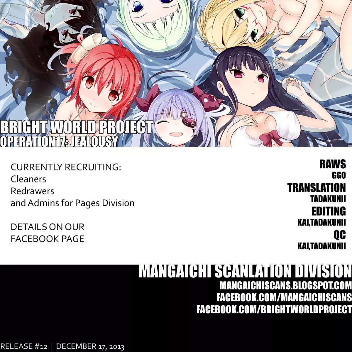 Read Akarui Sekai Keikaku Chapter 17 - OPERATION17: JEALOUSY Online