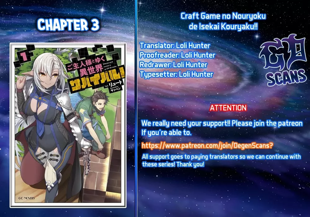 Read Craft Game no Nouryoku de Isekai Kouryaku!! Chapter 3 Online