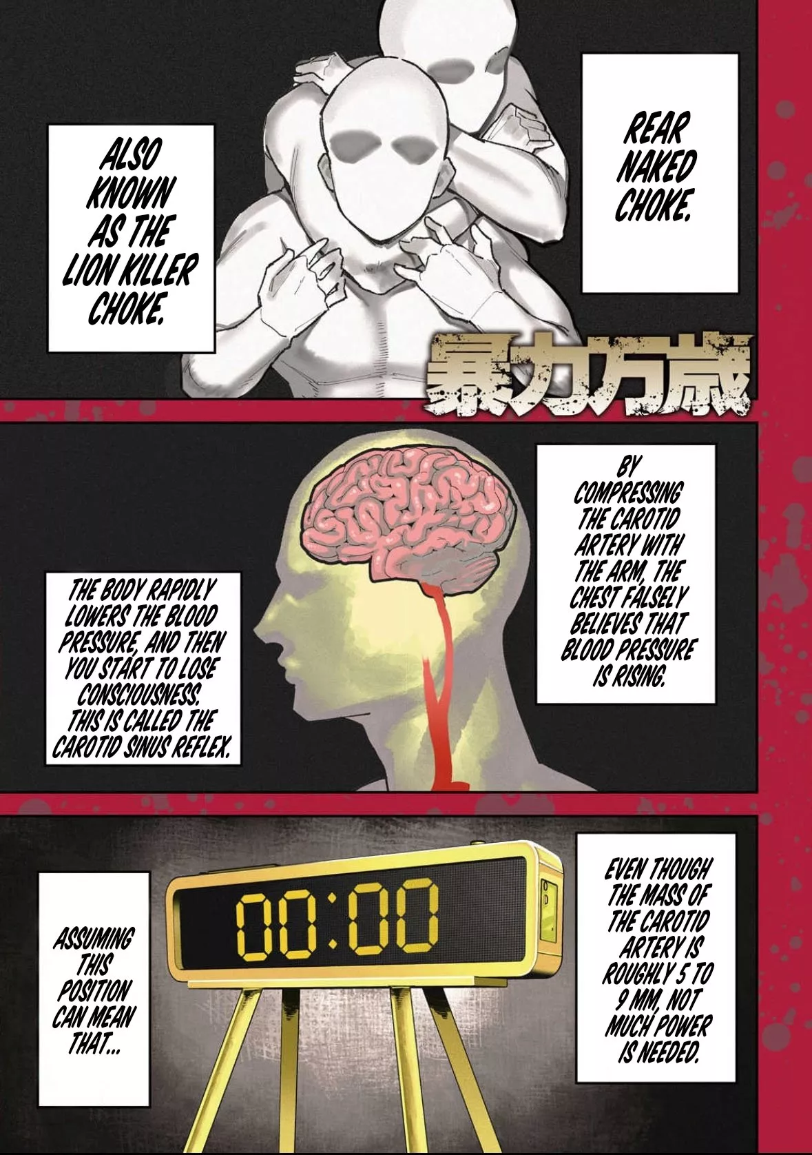 Read Bouryoku Banzai Chapter 14 - Dreams Online
