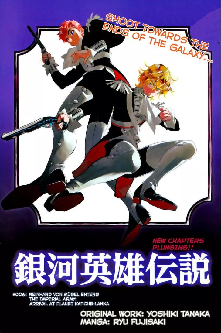 Read Ginga Eiyuu Densetsu (FUJISAKI Ryu) Chapter 6 - Reinhard von MÃ¼sel Enters the Imperial Army: Arrival at Planet Kapc... Online