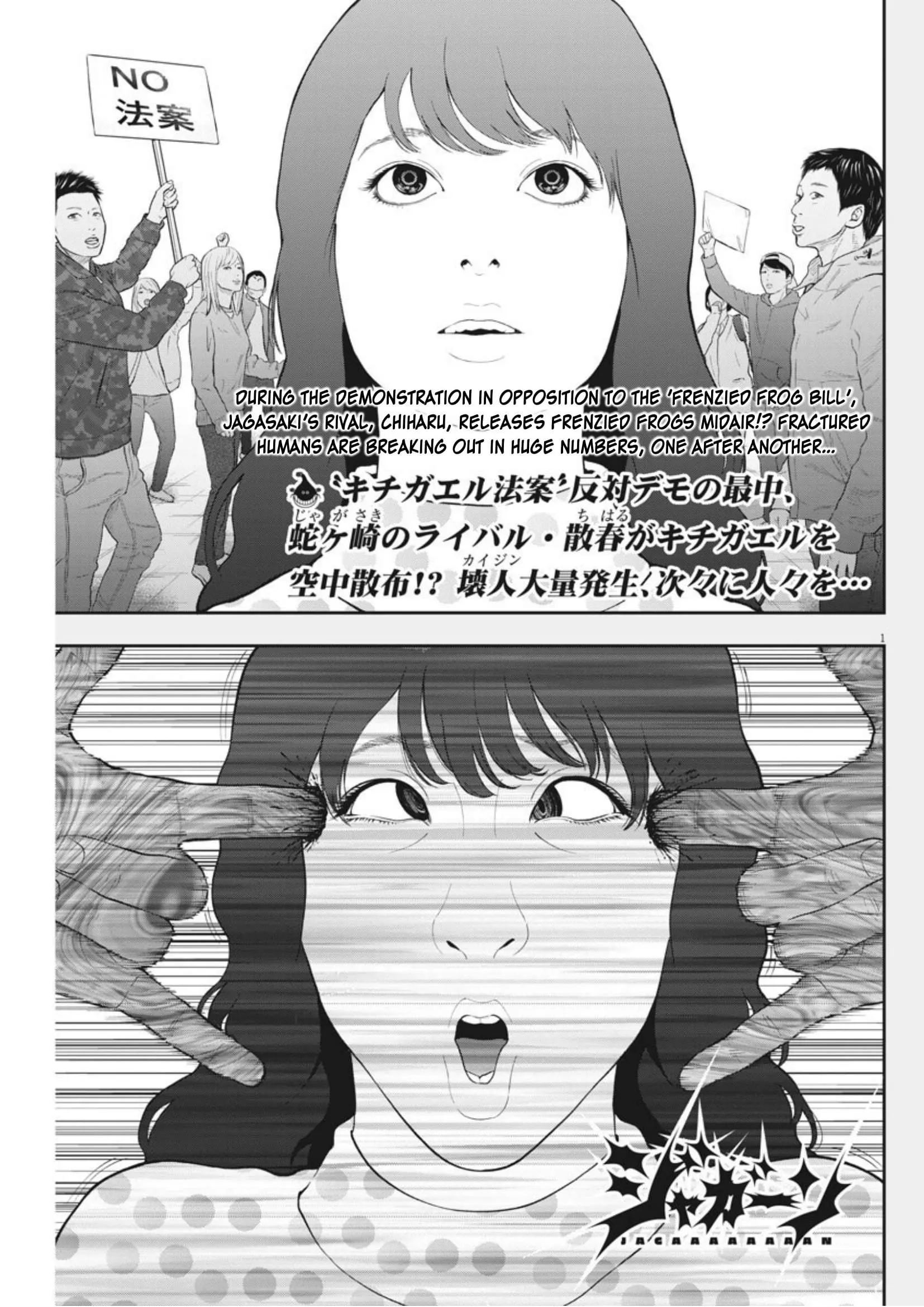 Read Jagaaaaaan Chapter 41 - Wiped Out Online