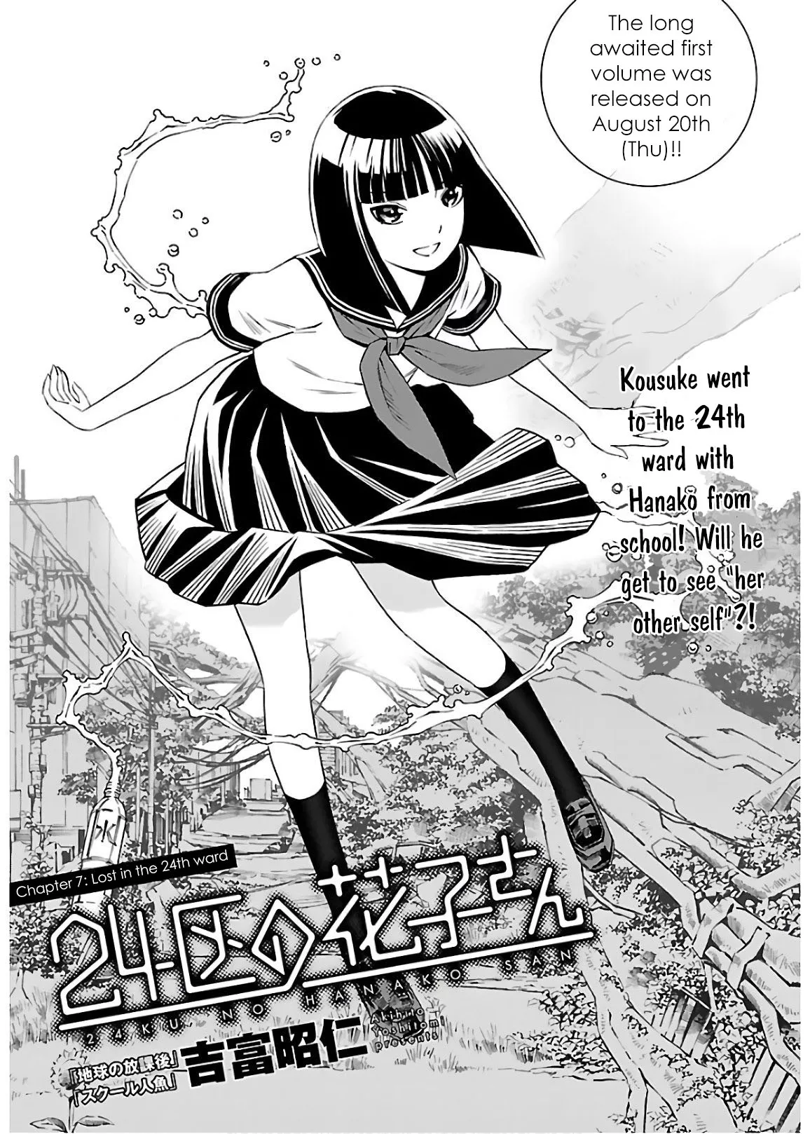 Read 24-ku no Hanako-san Chapter 7 - Lost in the 24th ward Online