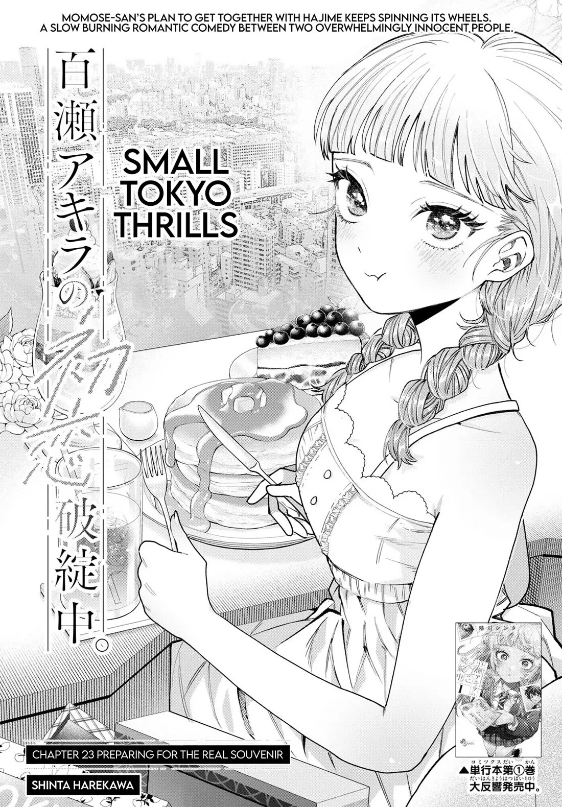 Read Momose Akira’s First Love is a Failure. Chapter 23 - Preparing for the Real Souvenir Online