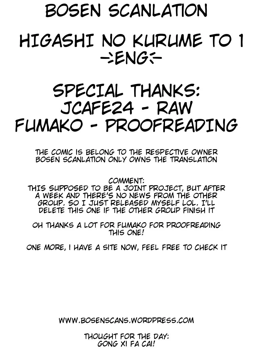 Read Higashi no Kurume to Tonari no Meguru Chapter 1 - Me and The Girl Next Door, Only Two Meters Apart. Online
