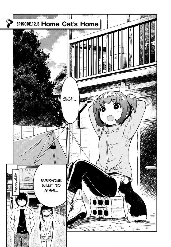 Read Boku ni Koisuru Mechanical Chapter 12.5 - Home Cats‘ Home Online