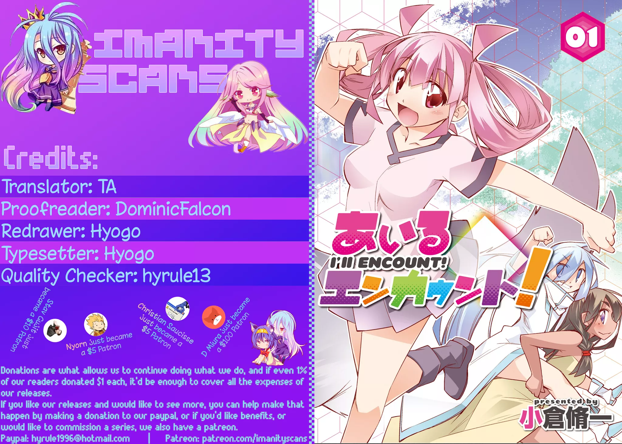 Read I’ll Encount! Chapter 6 Online
