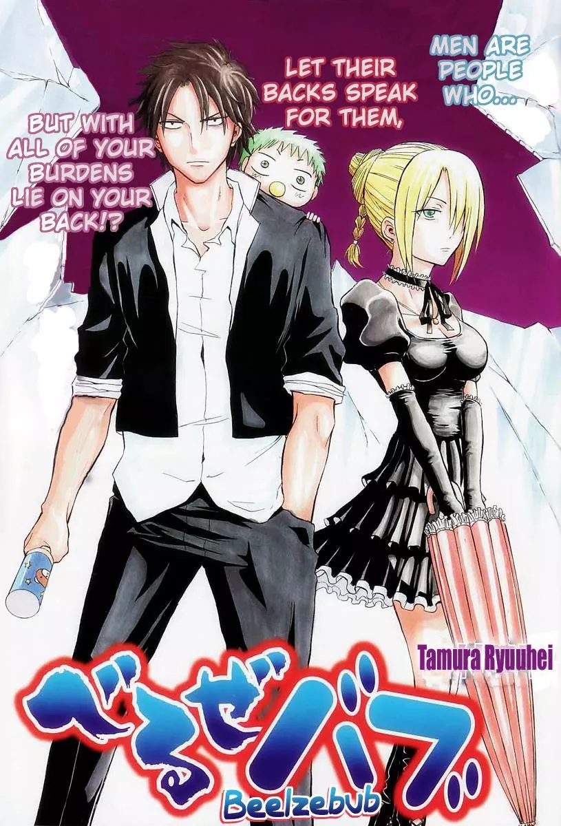 Read Beelzebub Chapter 0 - Oneshot Online