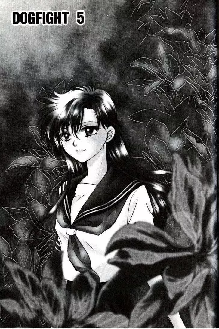 Read Joou-sama no Inu Chapter 5 Online