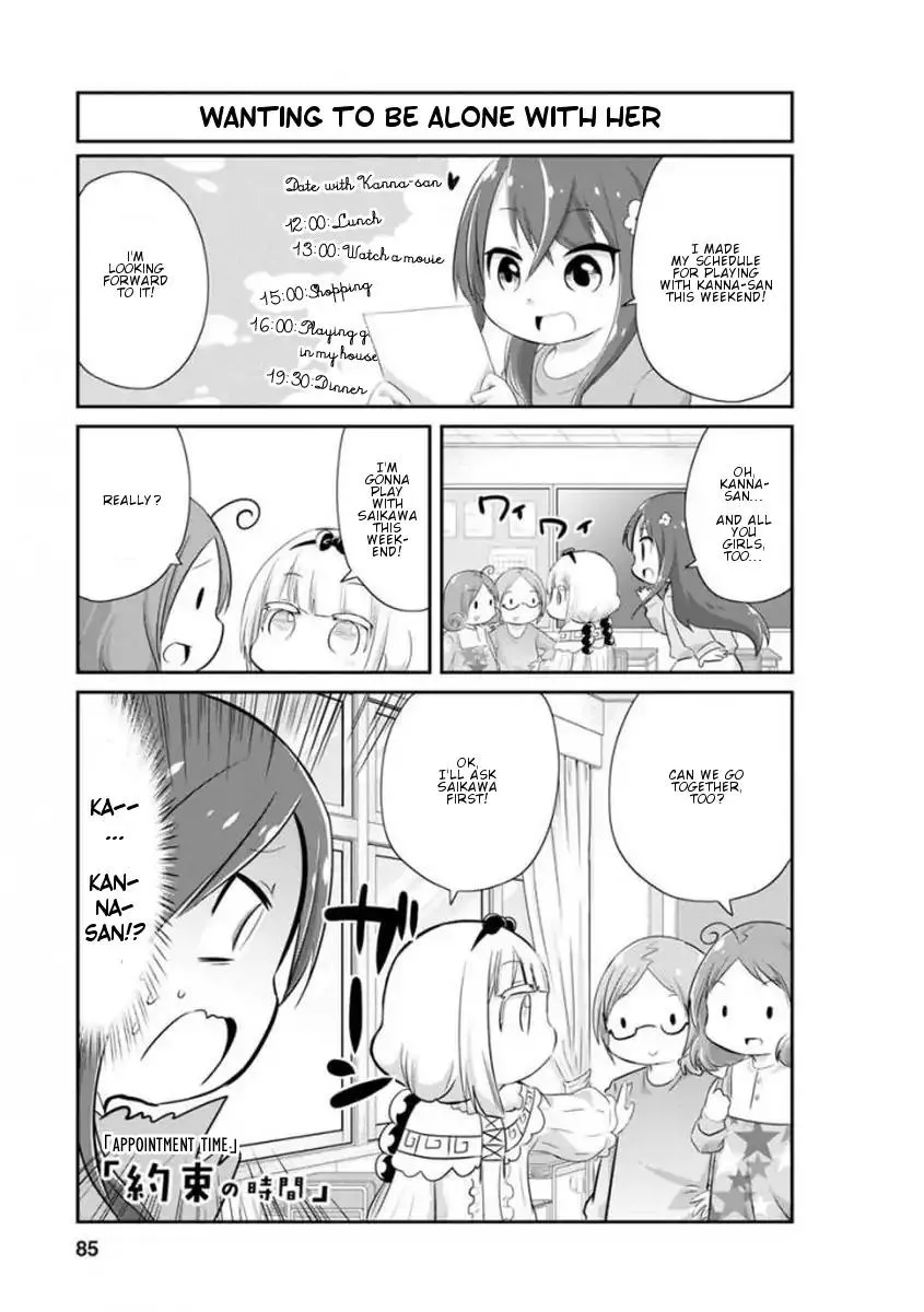 Read Kobayashi-san Chi no Maid Dragon: Kanna no Nichijou Chapter 37 Online