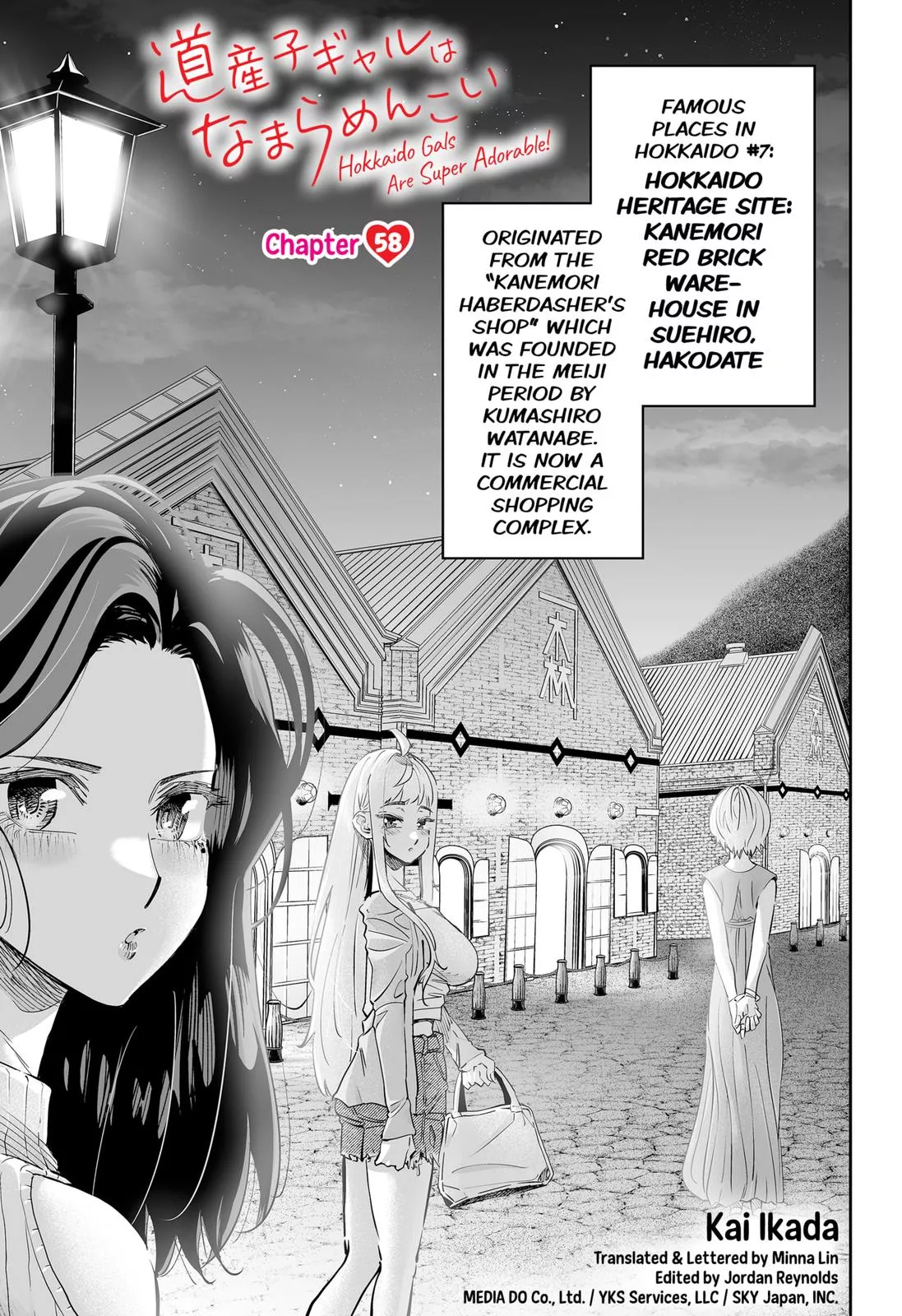 Read Dosanko Gyaru Is Mega Cute Chapter 58 Online